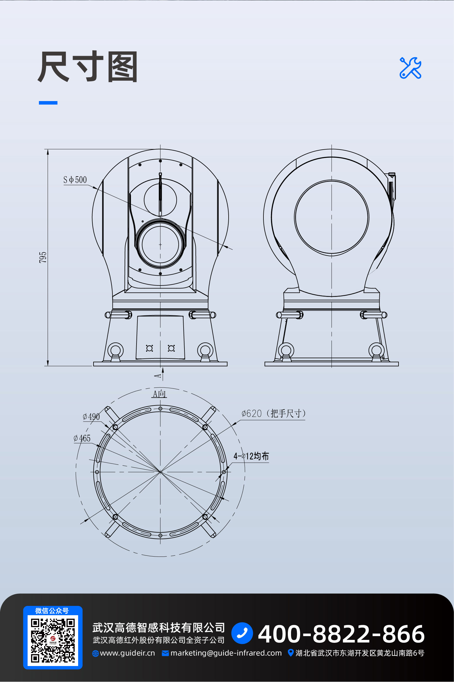 觀測型雙目重型球臺(tái)詳情頁_畫板-1_09.jpg